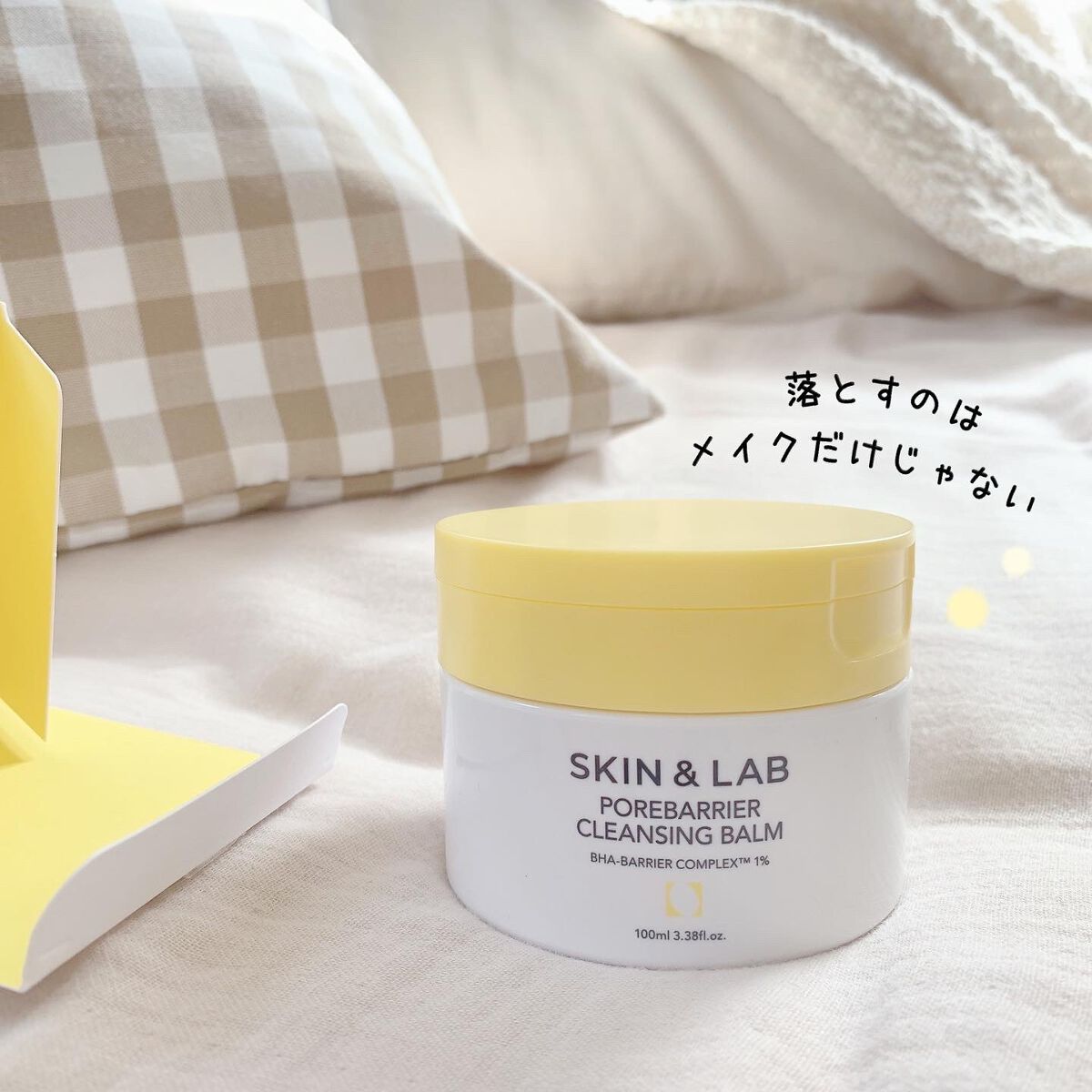 ポアバリアクレンジングバーム/SKIN&LAB/クレンジングバームを使ったクチコミ（1枚目）