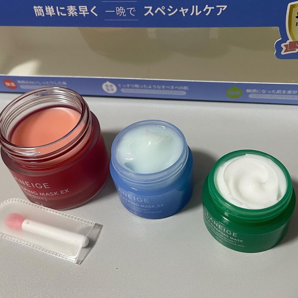 リップスリーピングマスク/LANEIGE/リップバームを使ったクチコミ（3枚目）