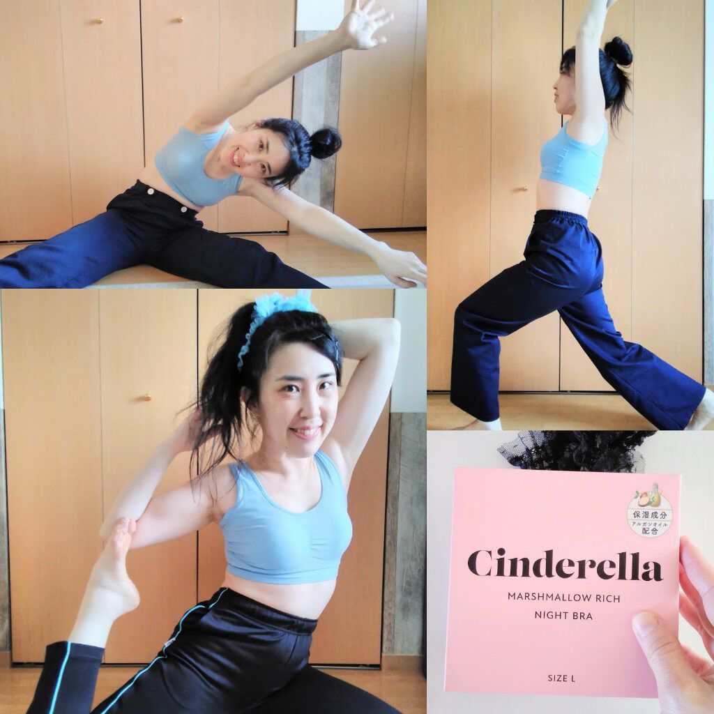 シンデレラマシュマロリッチ ナイトブラ/シンデレラマシュマロリッチナイトブラ/ナイトブラを使ったクチコミ（1枚目）