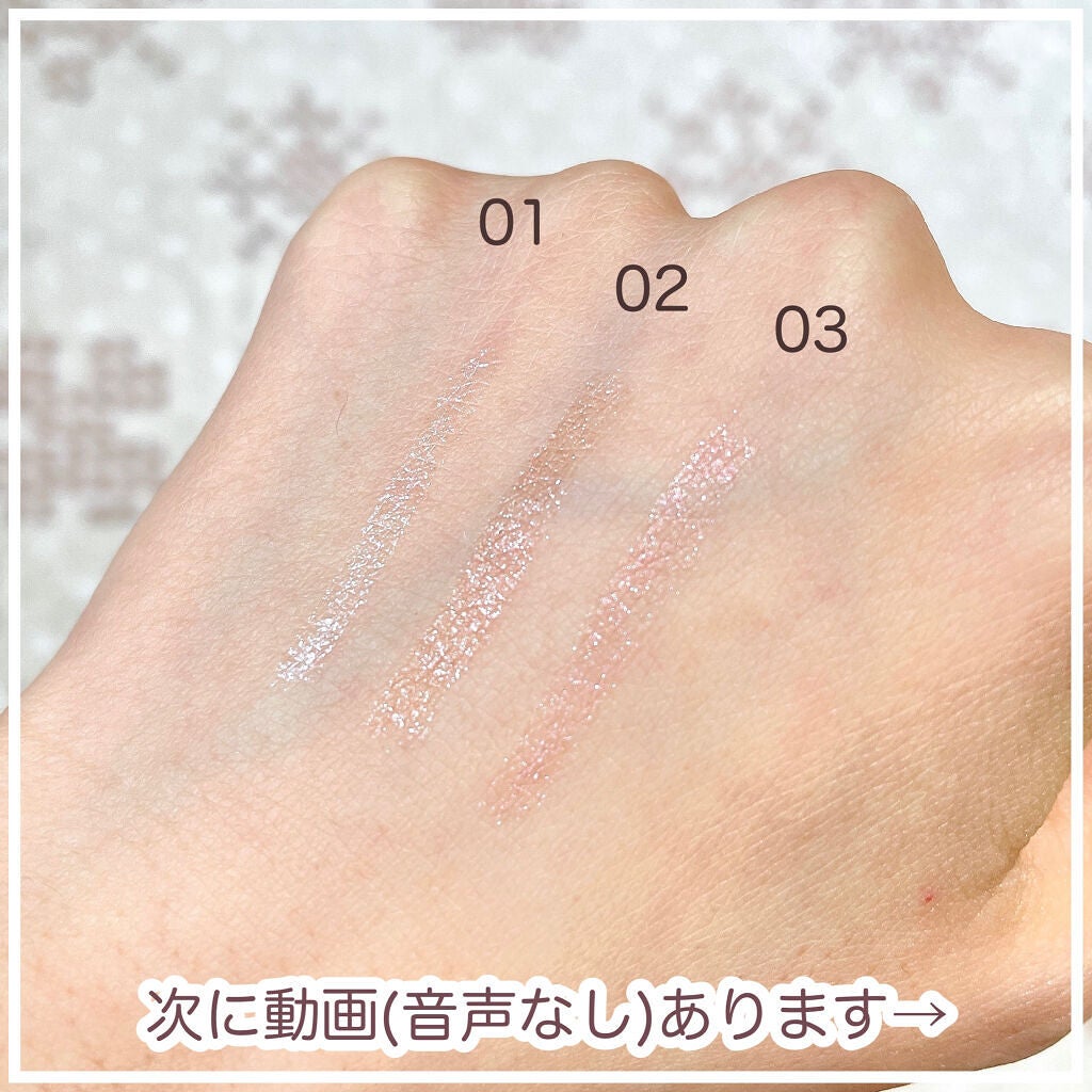 クリーミータッチパール/キャンメイク/ペンシルアイライナーを使ったクチコミ(5枚目)