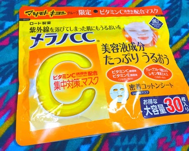 30枚入り　980円(マツキヨ限定)　（32.6円/１枚） 
使用時間　5分
10ml/1枚 


限定って言葉に弱いんですけど…。

 メラノCCってチューブ型の美容液が良かったので、パックは割と期待