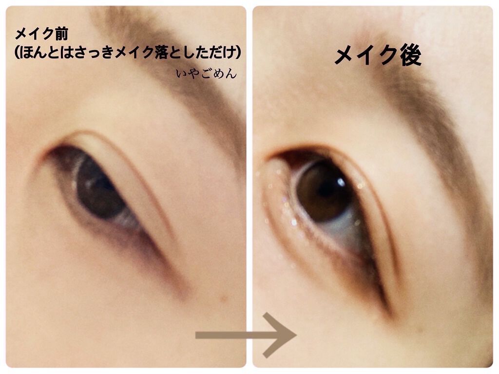 描くふたえアイライナー/CEZANNE/リキッドアイライナーを使ったクチコミ（2枚目）