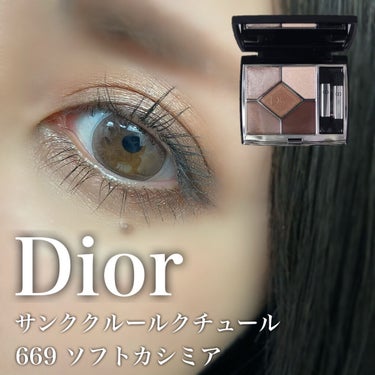 【旧】サンク クルール クチュール/Dior/アイシャドウパレットを使ったクチコミ（1枚目）