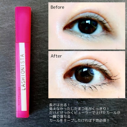 ラッシュニスタ N/MAYBELLINE NEW YORK/マスカラを使ったクチコミ(2枚目)