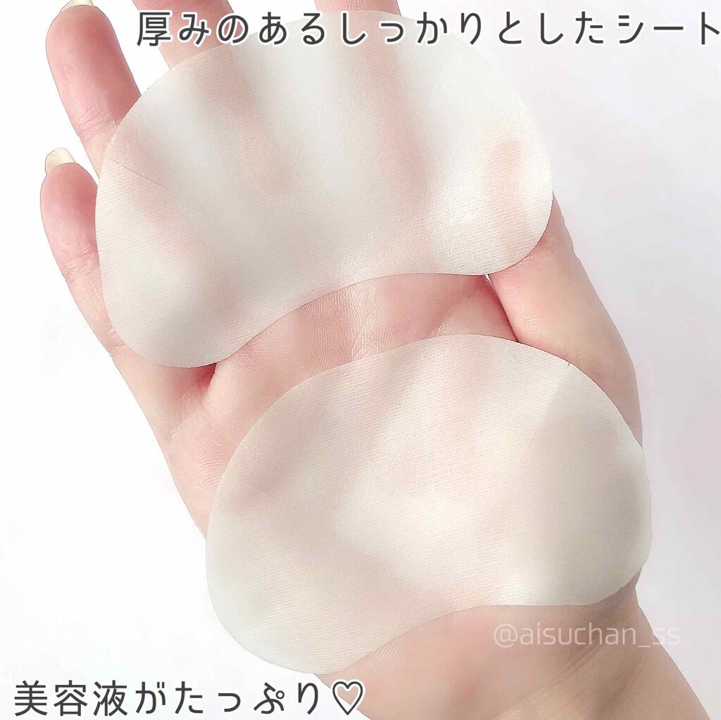 ホワイトショット QXS/ホワイトショット/シートマスク・パック by あいす