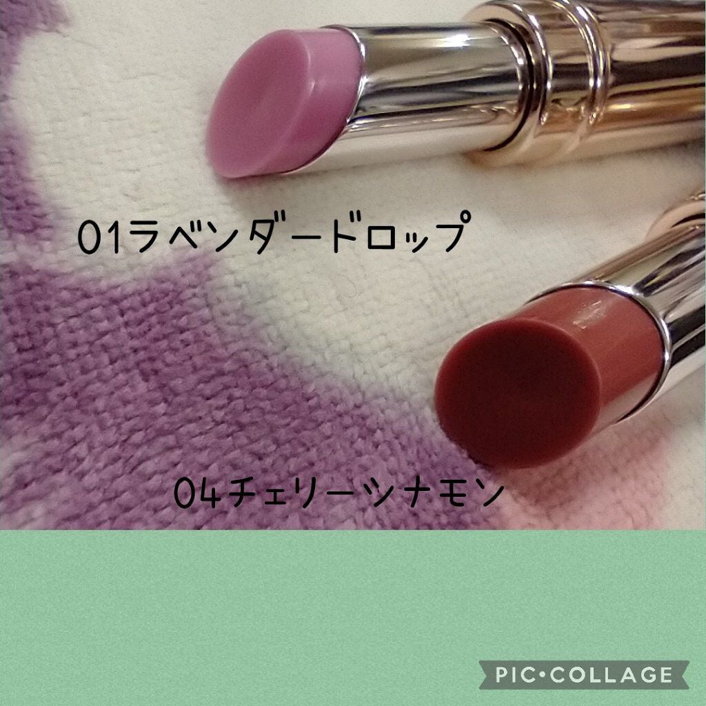 スキンケアティントバーム /KiSS/リップティントを使ったクチコミ(4枚目)