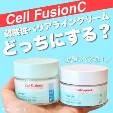 Cell Fusion C(セルフュージョンシー) 弱酸性ペリア水分クリームのクチコミ「推しクリーム比較！！！
＝＝＝＝＝＝＝＝＝＝＝＝＝＝＝＝＝＝＝＝＝＝Cell FusionC（.....」（1枚目）