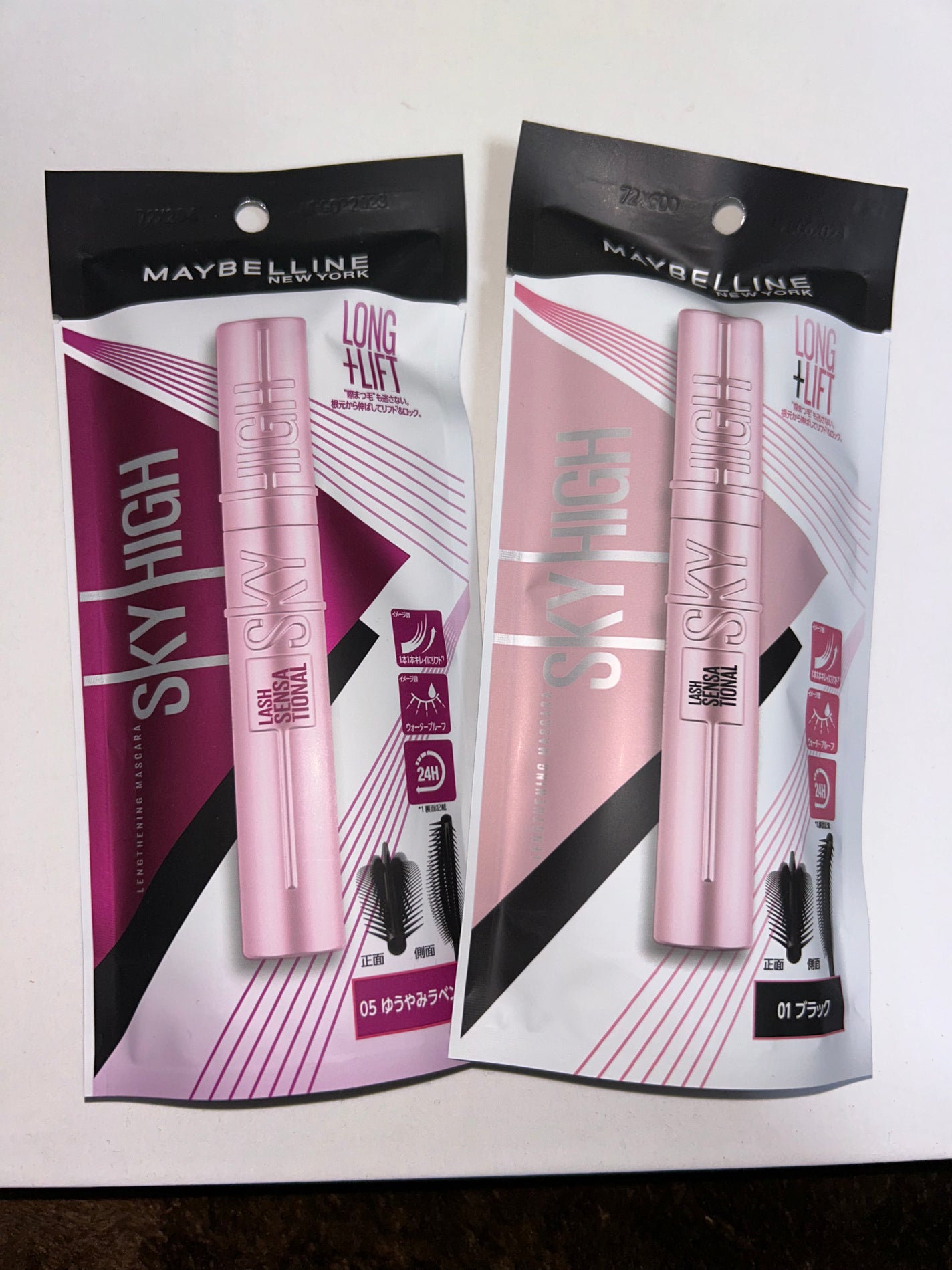スカイハイ/MAYBELLINE NEW YORK/マスカラを使ったクチコミ(3枚目)