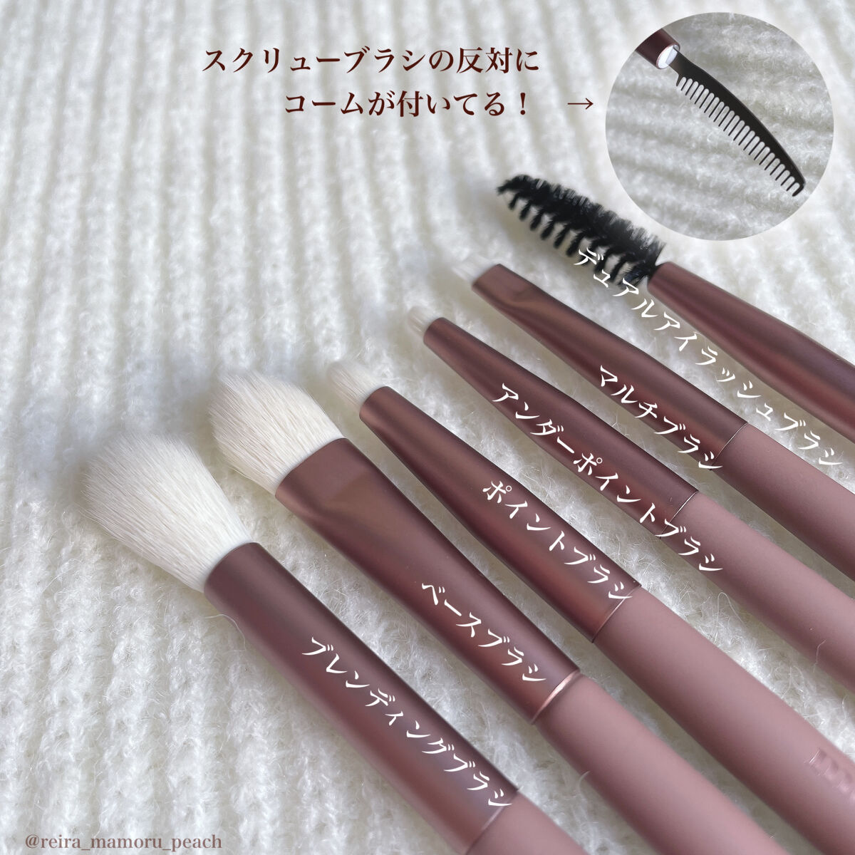 アイトライアルキット/mude/メイクブラシを使ったクチコミ（3枚目）