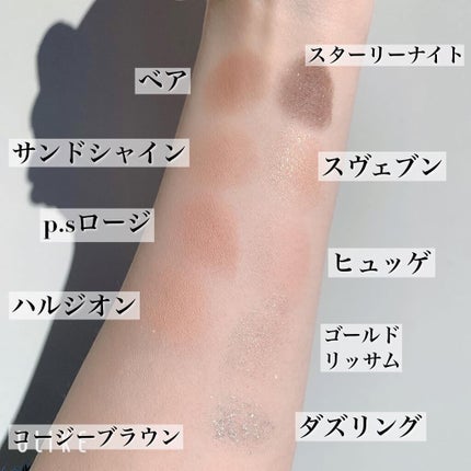 めいそんちゃん on LIPS 「発売前から話題沸騰で、アイシャドウブラシがついていたセットは数..」(3枚目)