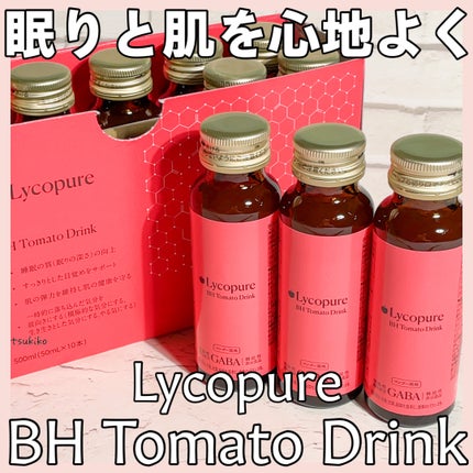 BH トマトドリンク/リコピュア/美容ドリンクを使ったクチコミ(1枚目)