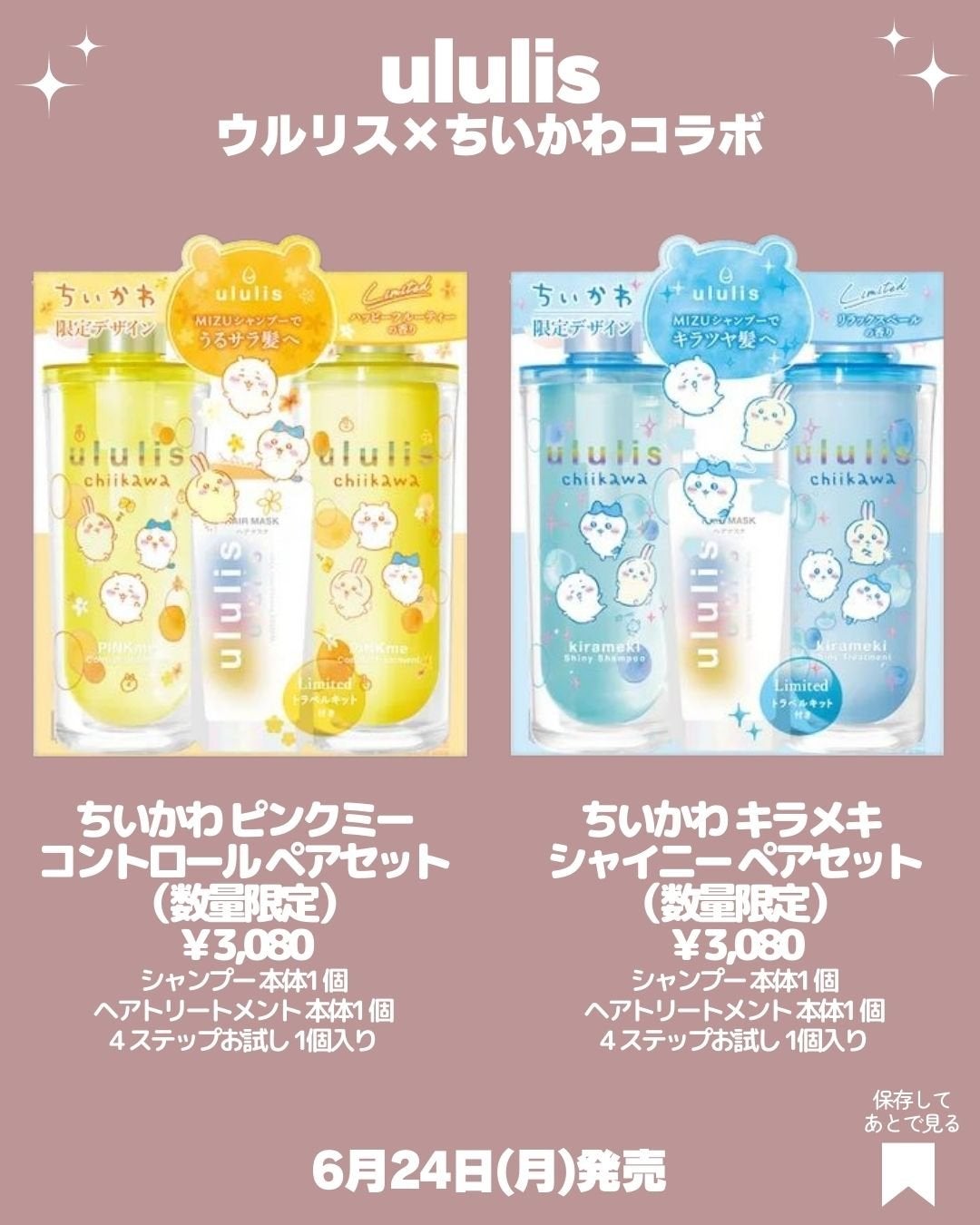 ロング&カールマスカラ アドバンストフィルム/ヒロインメイク/マスカラを使ったクチコミ(3枚目)