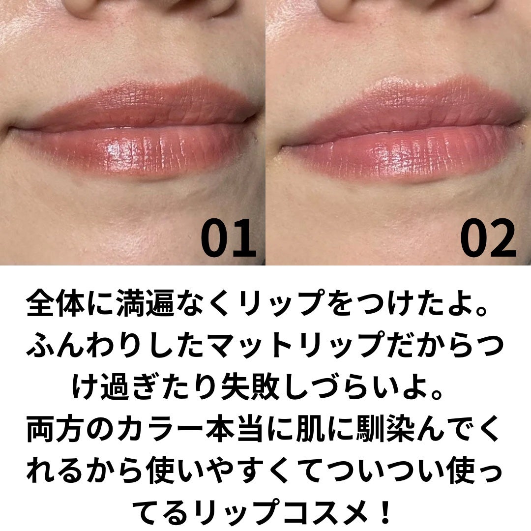 スフレアリップ/CEZANNE/口紅を使ったクチコミ(6枚目)