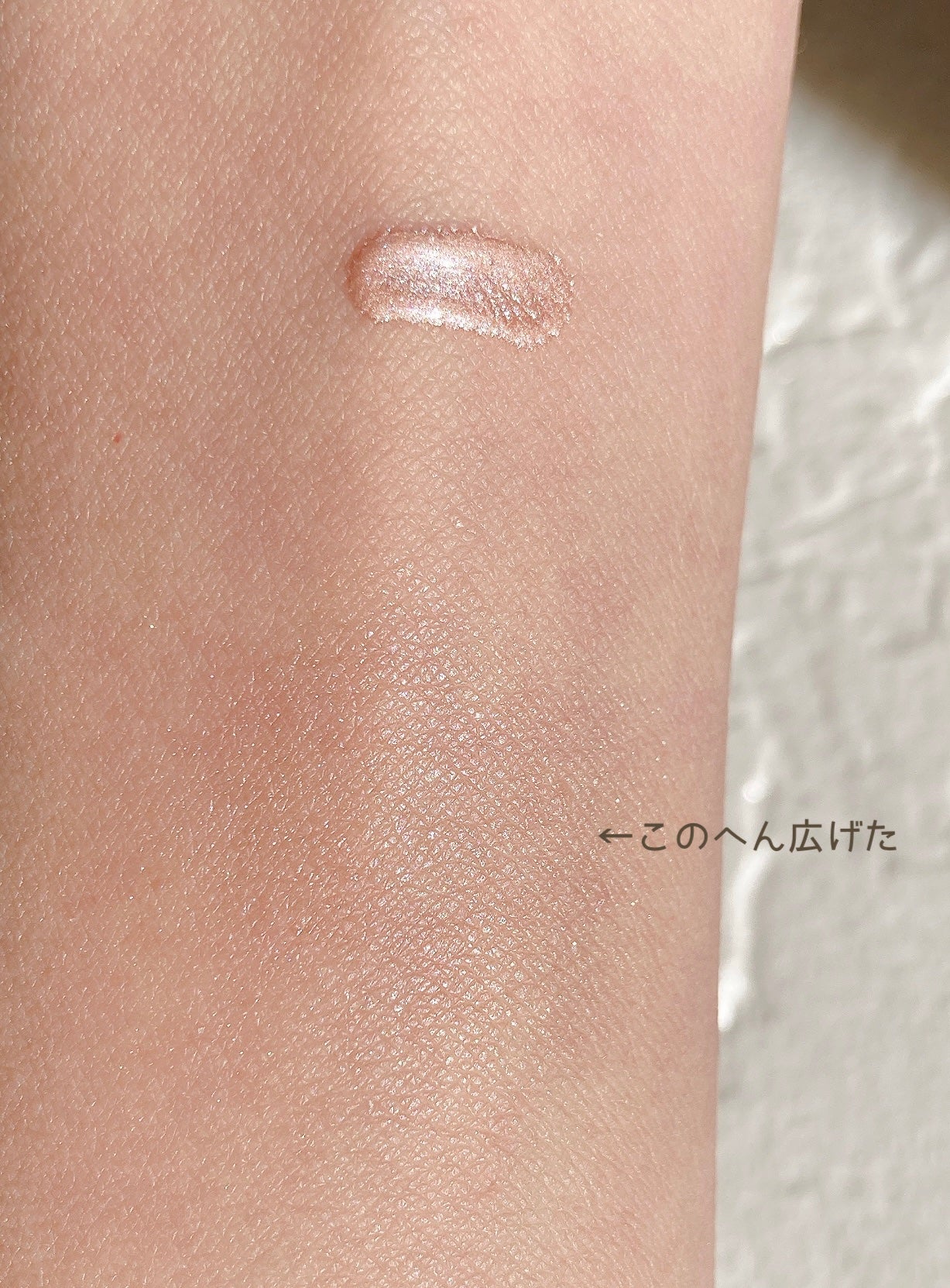 プリズム・リーブル・ スキンケアリング・ハイライター/GIVENCHY/リキッドハイライトを使ったクチコミ(3枚目)