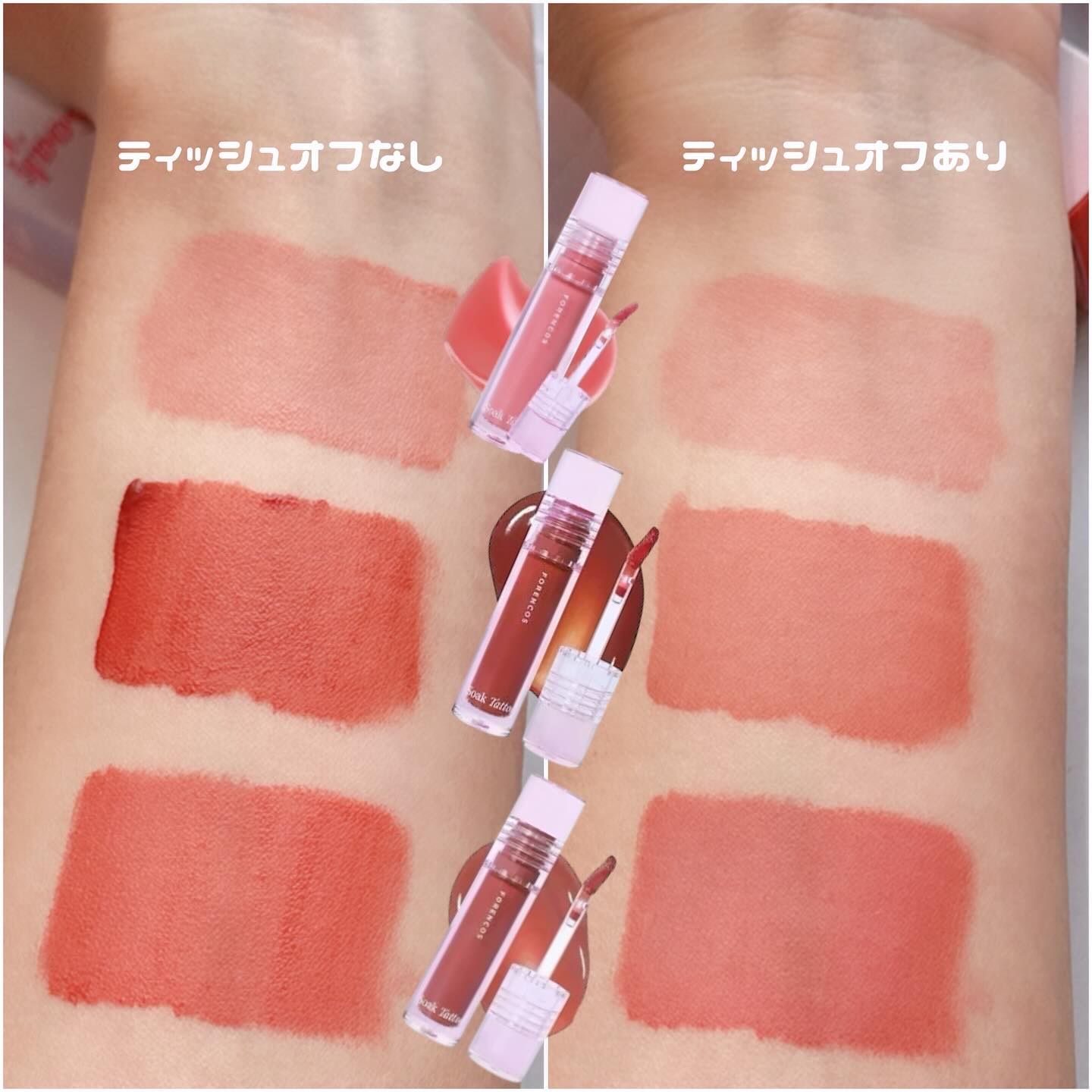 Soak Tattoo Tint/フォレンコス/リップグロスを使ったクチコミ（2枚目）