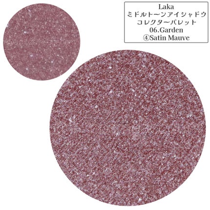 ミドルトーンアイシャドウコレクターパレット/Laka/アイシャドウパレットを使ったクチコミ(6枚目)