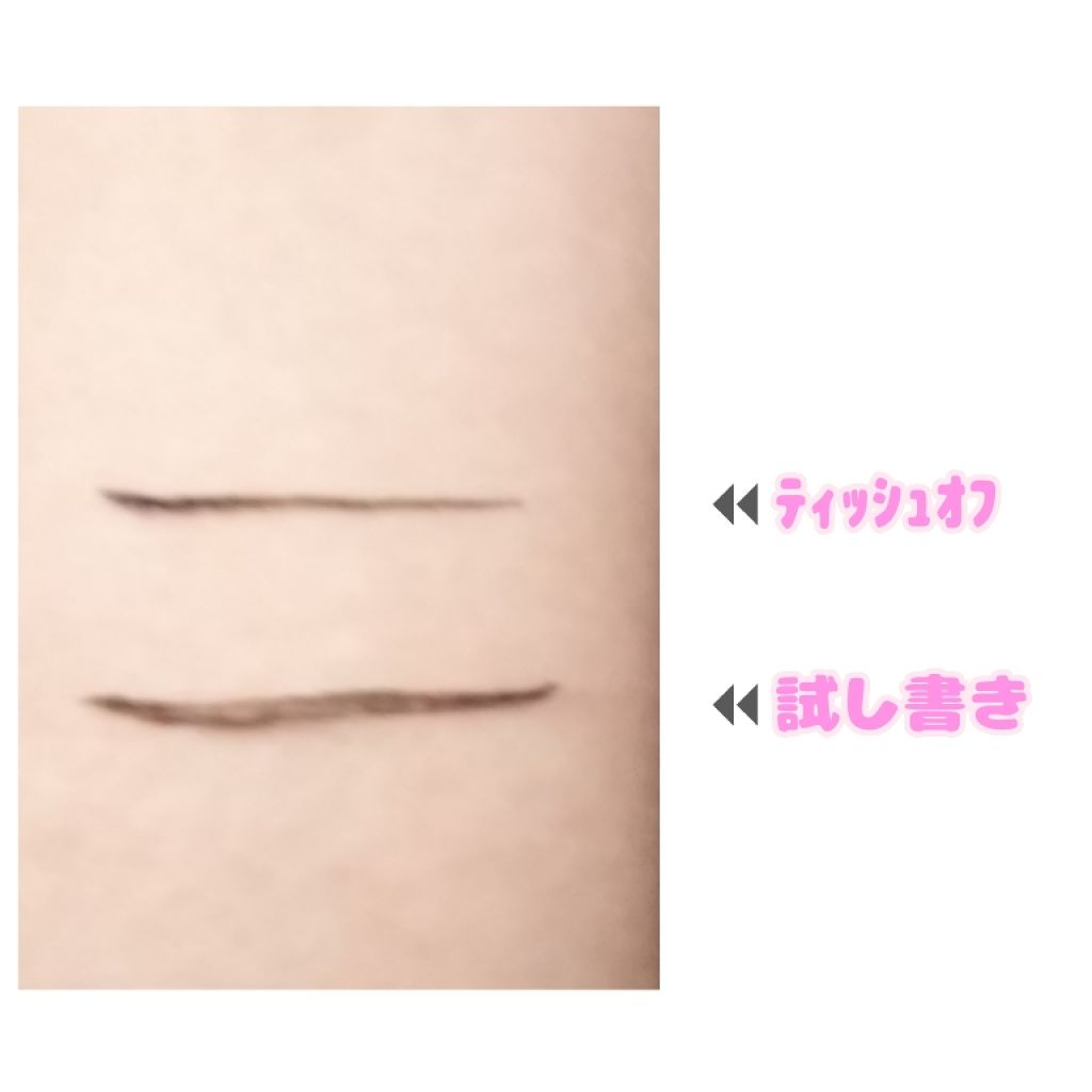 スーパーシャープライナーEX2.0/KATE/リキッドアイライナーを使ったクチコミ（3枚目）