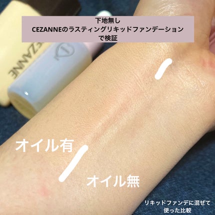 オイル美容液 20ml/WHOMEE/美容液の画像