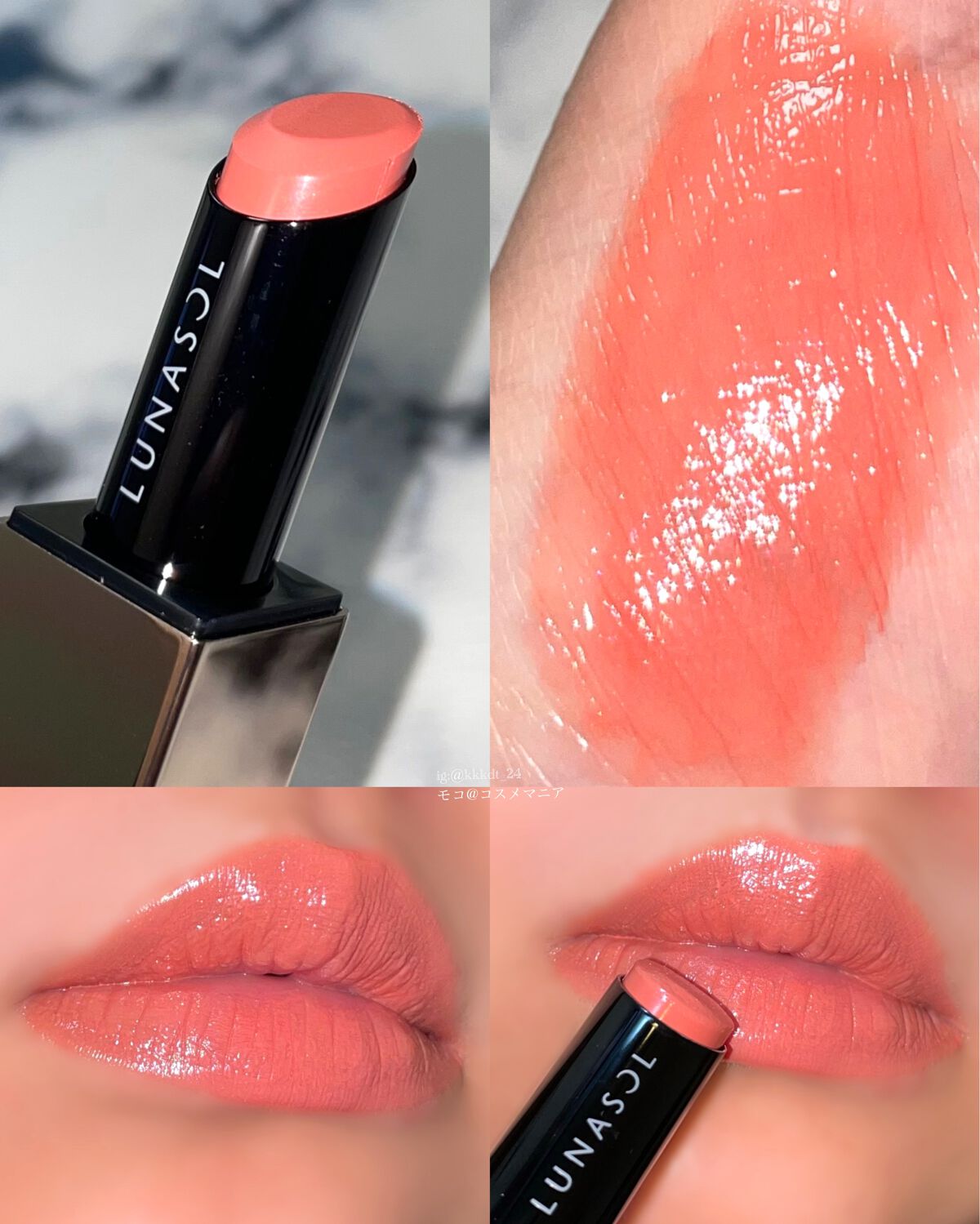 アイカラーレーション/LUNASOL/アイシャドウパレットを使ったクチコミ(9枚目)