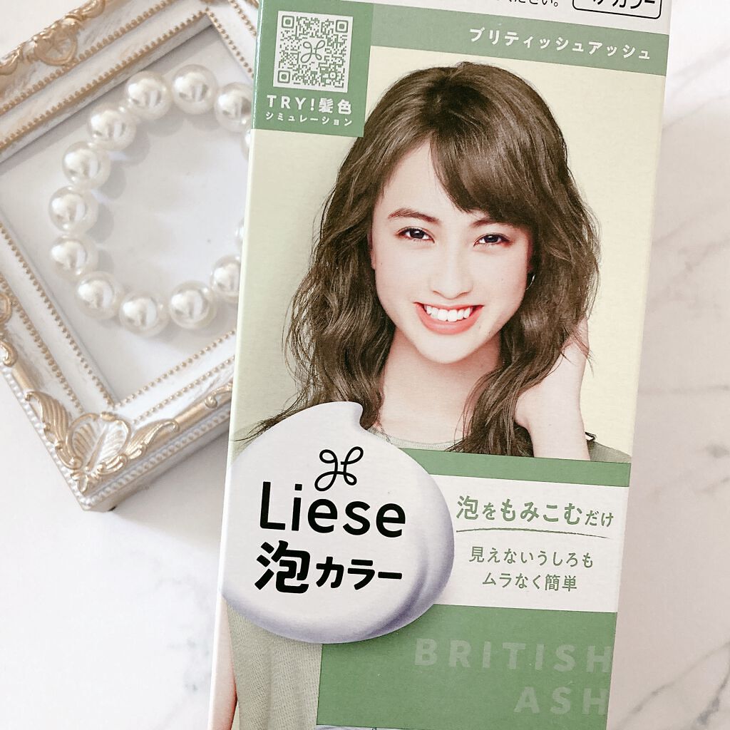 泡カラー/リーゼ/ヘアカラーを使ったクチコミ（2枚目）