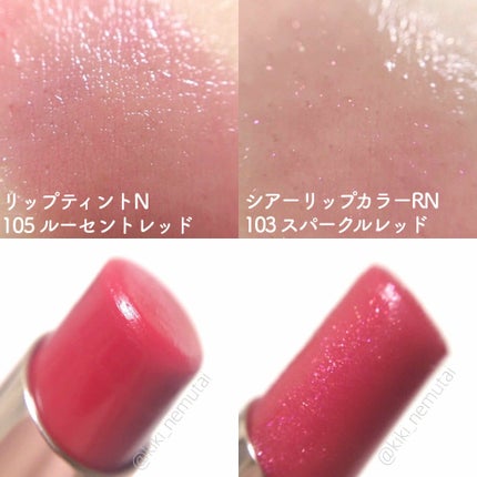 オペラ シアーリップカラー RN/OPERA/リップグロスを使ったクチコミ(2枚目)