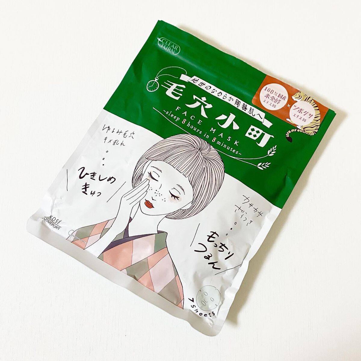 毛穴小町マスク /クリアターン/シートマスク・パックを使ったクチコミ(1枚目)