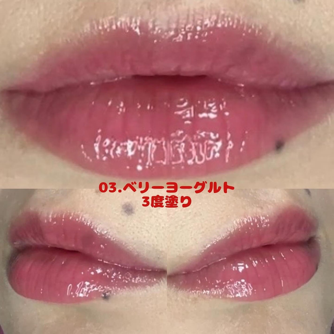 ハニーメルティングリップ/ネイチャーリパブリック/口紅を使ったクチコミ(8枚目)