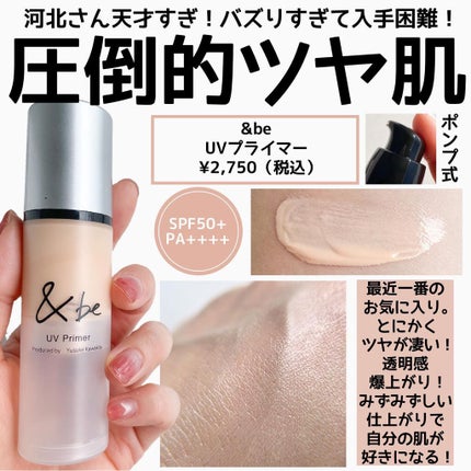 D-UVクリア ホワイトソリューション/アスタリフト/日焼け止めクリームを使ったクチコミ(6枚目)