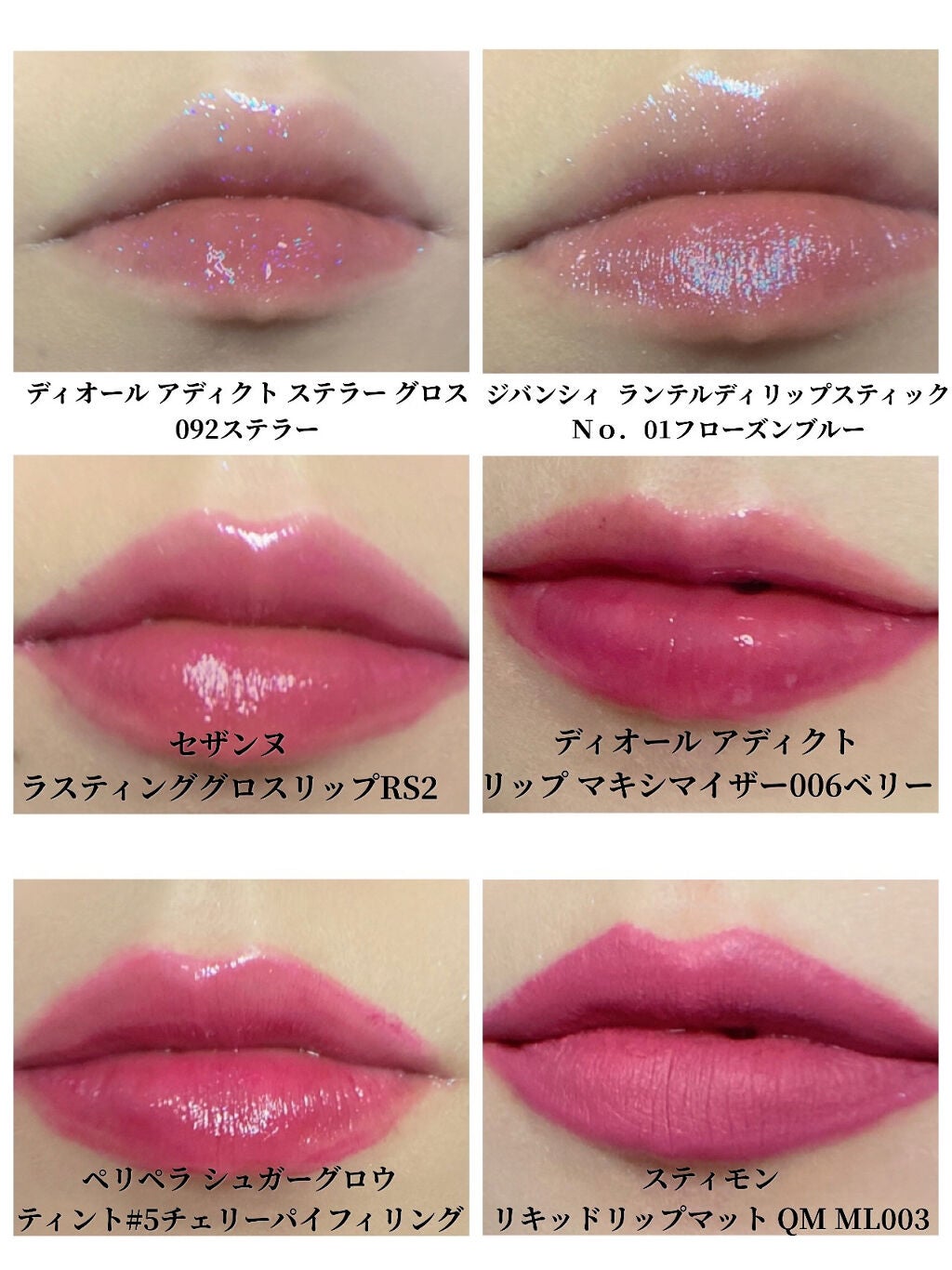 【旧】ディオール アディクト リップ マキシマイザー/Dior/リップグロスを使ったクチコミ(4枚目)