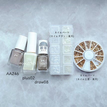 pa プラス オールインワンコート/pa nail collective/オールインワンネイルを使ったクチコミ(7枚目)