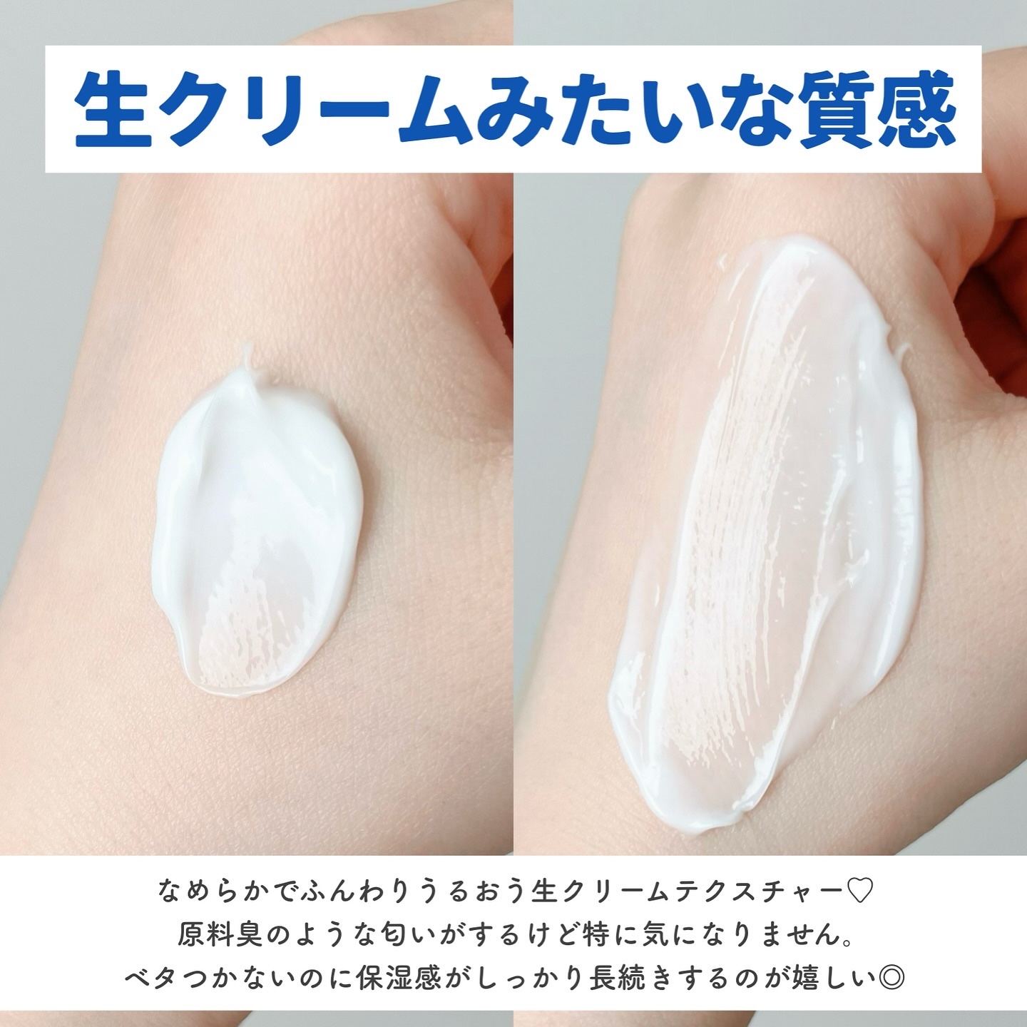 リアルバリア エクストリームクリーム ライト/Real Barrier/フェイスクリームを使ったクチコミ（3枚目）