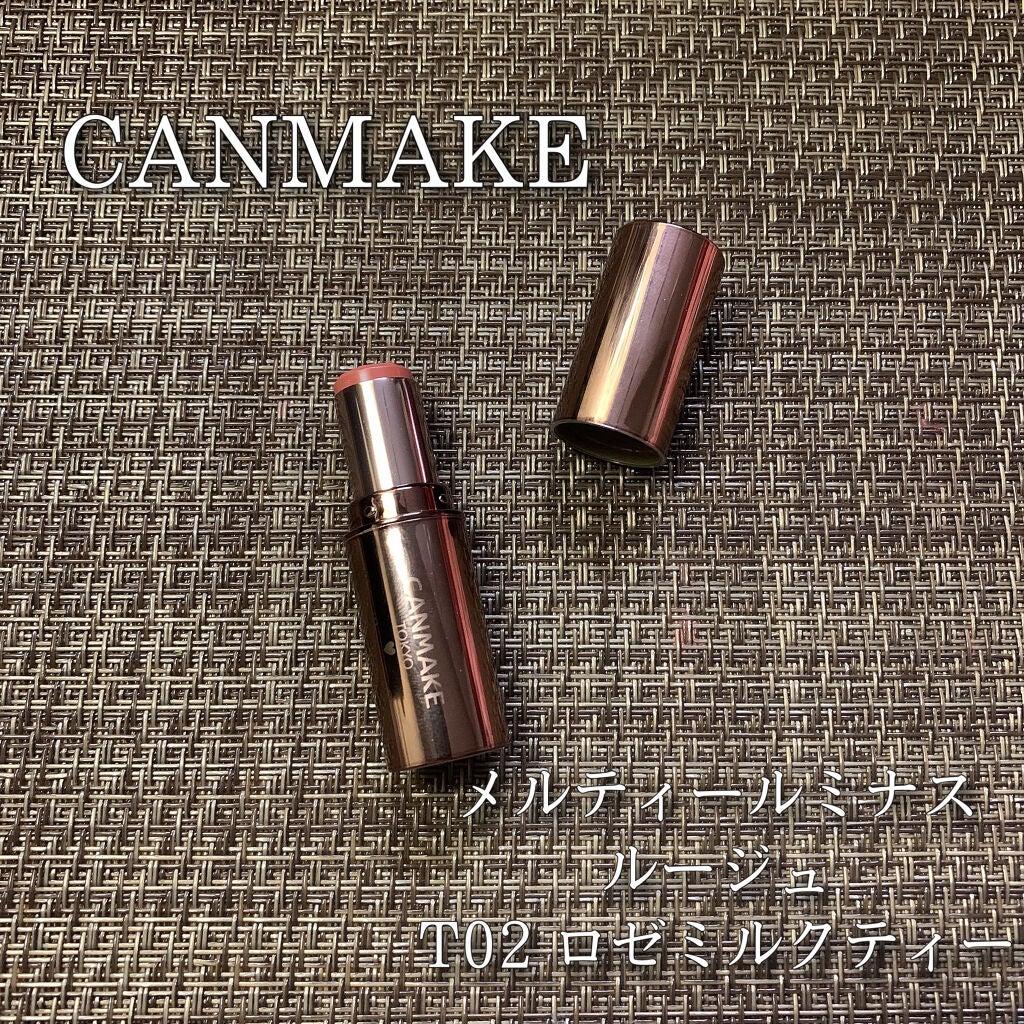 メルティールミナスルージュ(ティントタイプ)/キャンメイク/リップティントを使ったクチコミ(1枚目)