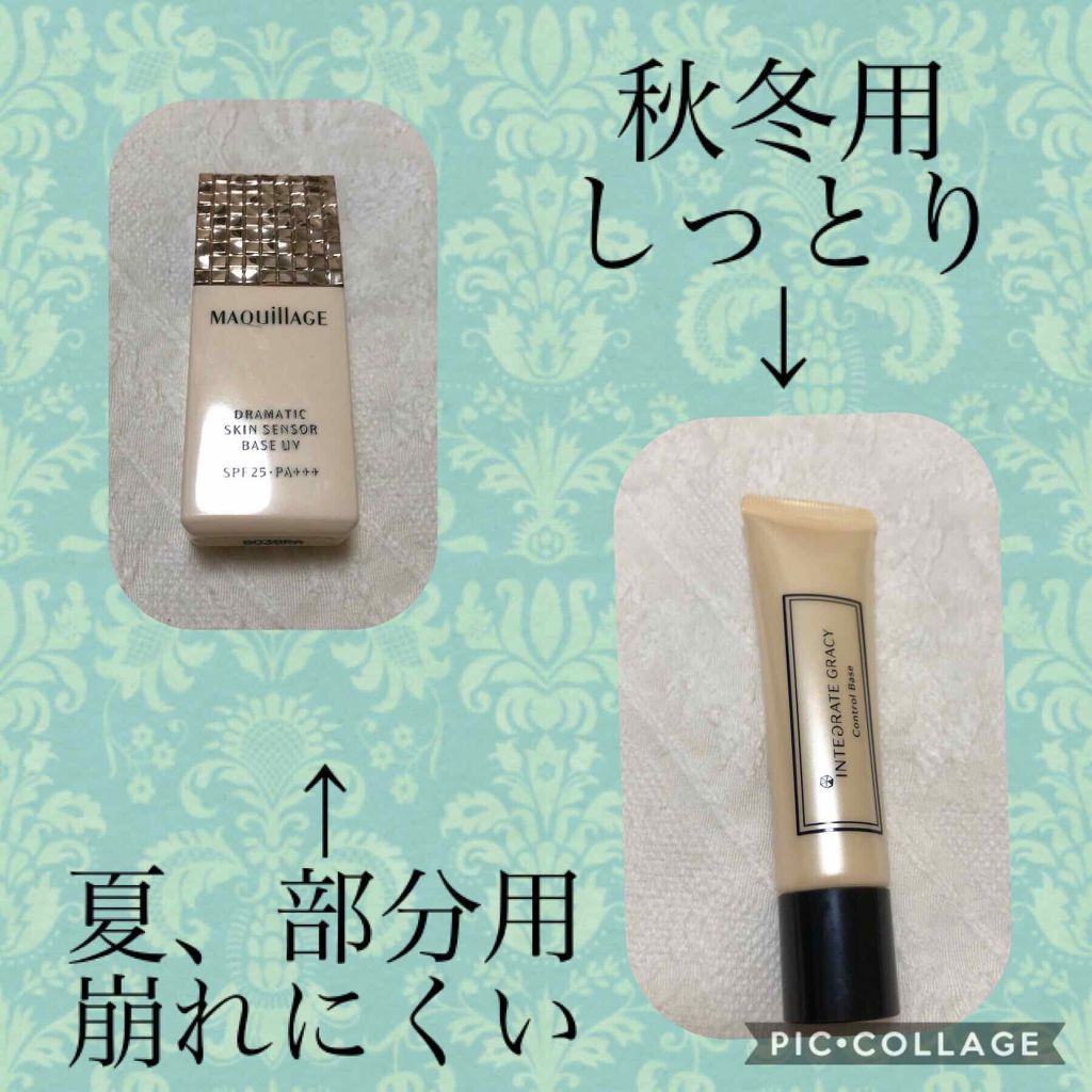 ドラマティックスキンセンサーベース UV/マキアージュ/化粧下地を使ったクチコミ(3枚目)