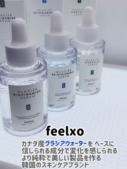 GLACIER NIACINAMIDE SERUM/feelxo/美容液を使ったクチコミ(7枚目)