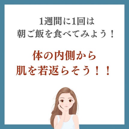 しゅん@1分スキンケア on LIPS 「@shun_ippun_skincare☜みんなに褒められる美..」(7枚目)