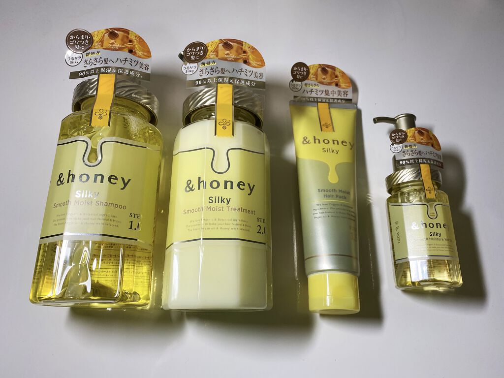 シルキー　スムースモイスチャー　ヘアオイル　3.0/&honey/ヘアオイルを使ったクチコミ（1枚目）