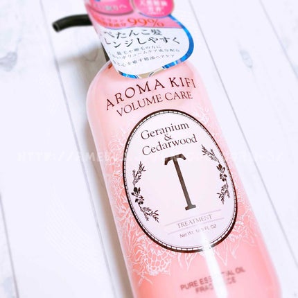 ボリュームケアシャンプー/トリートメント/AROMA KIFI/シャンプー・コンディショナーを使ったクチコミ(1枚目)