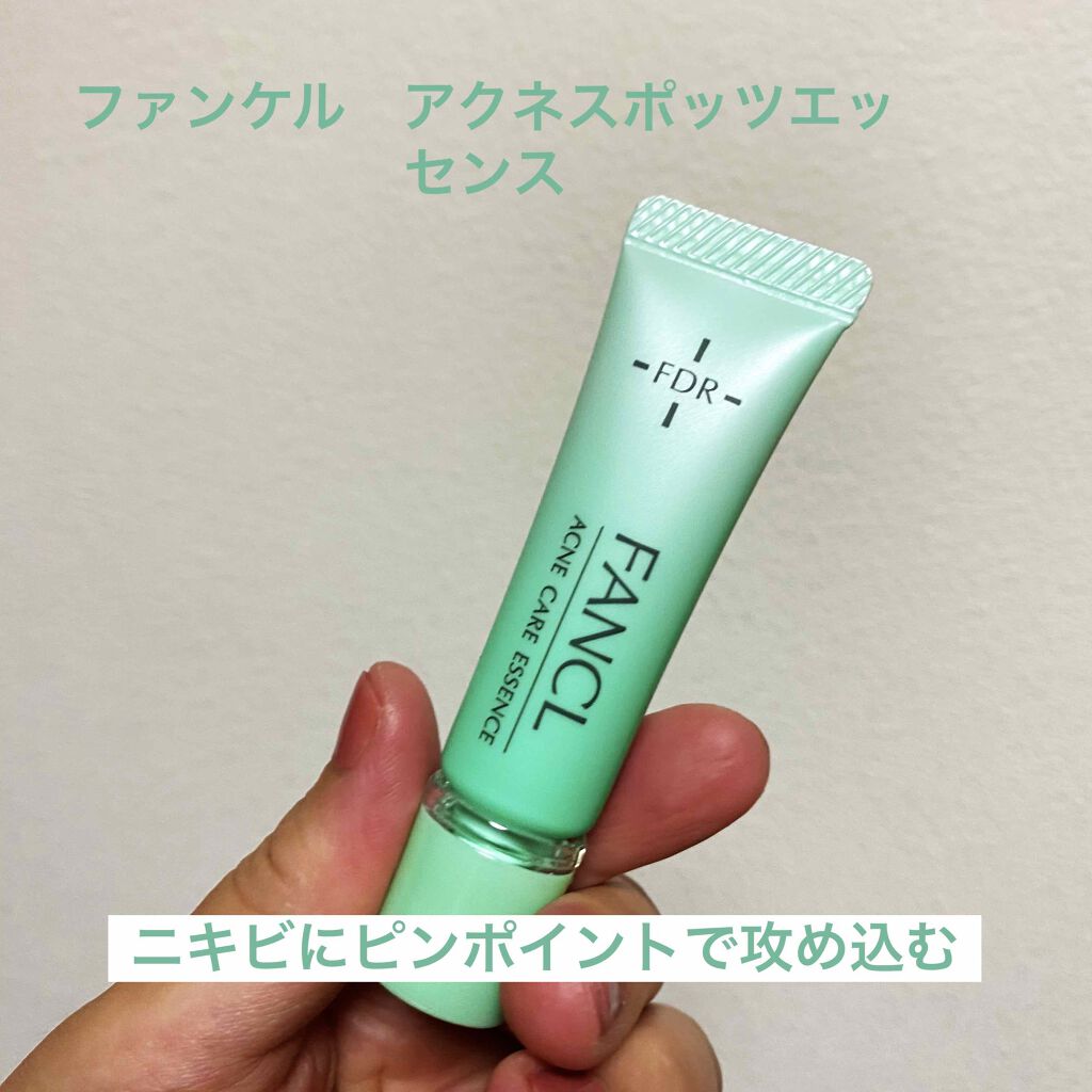 FDR アクネケア エッセンス/ファンケル/美容液を使ったクチコミ(1枚目)