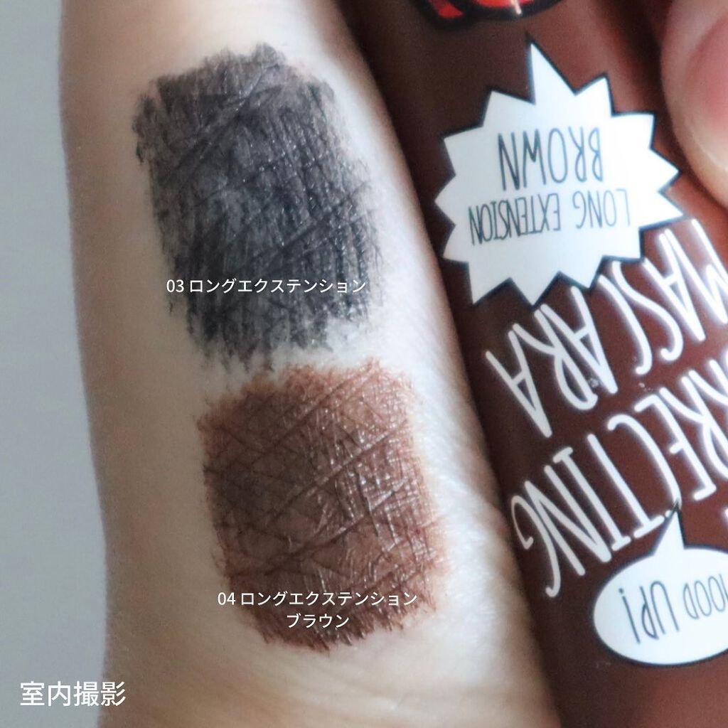 ホリカホリカ ラッシュコレクティングマスカラ/HOLIKA HOLIKA/マスカラを使ったクチコミ(6枚目)