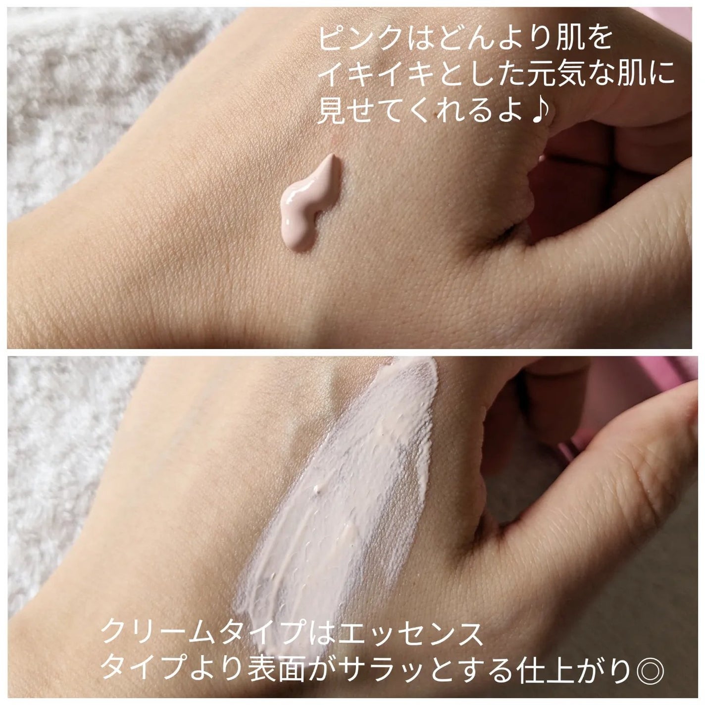 マスクフィットトーンアップクリーム/TIRTIR(ティルティル)/化粧下地を使ったクチコミ(3枚目)