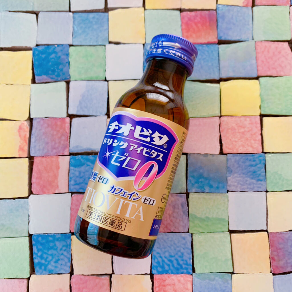 チオビタドリンク アイビタスゼロ(医薬品)/大鵬薬品/その他を使ったクチコミ（1枚目）