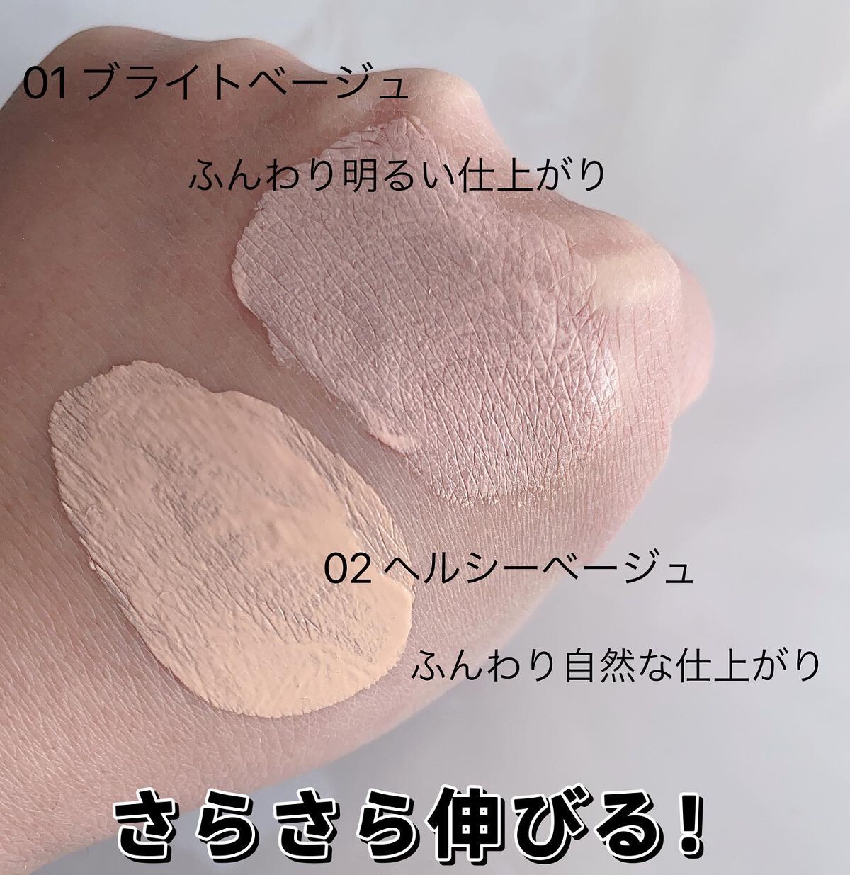 プリマヴィスタ ジャストワン フィニッシュ/プリマヴィスタ/BBクリームを使ったクチコミ(4枚目)