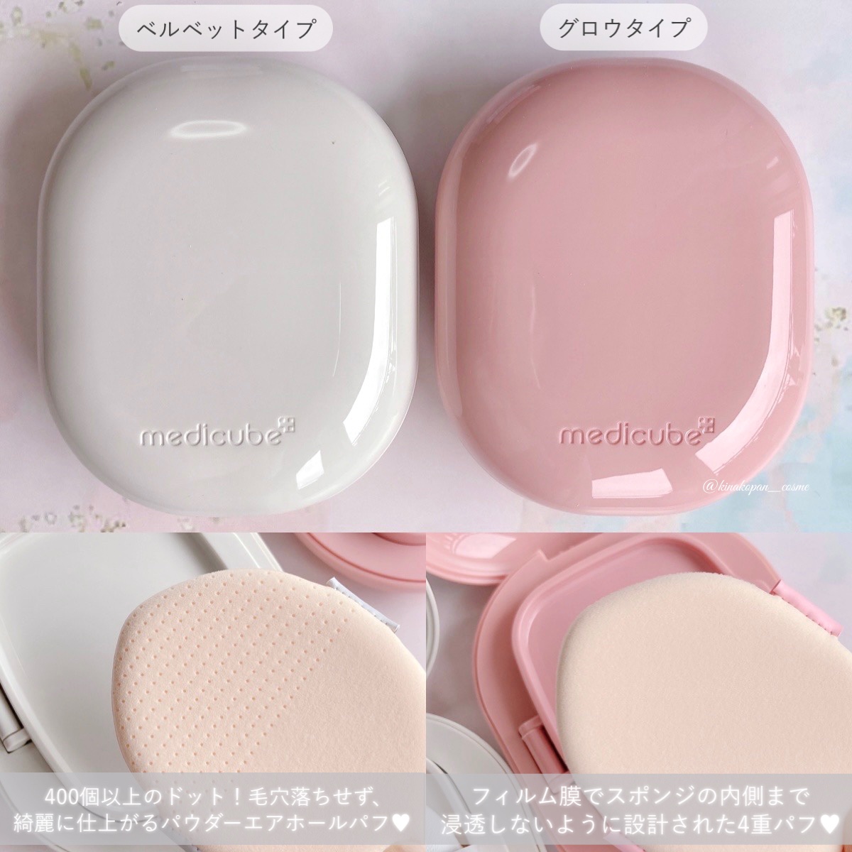 プロ グルタチオン グロウクッションファンデーション/MEDICUBE/クッションファンデーションを使ったクチコミ（3枚目）