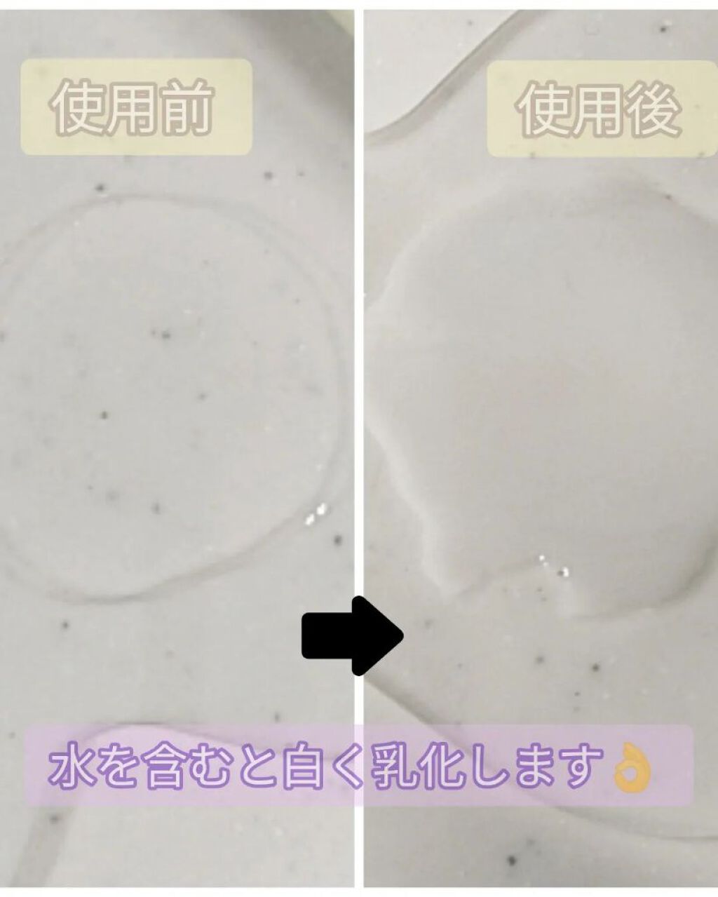 を使ったクチコミ（3枚目）