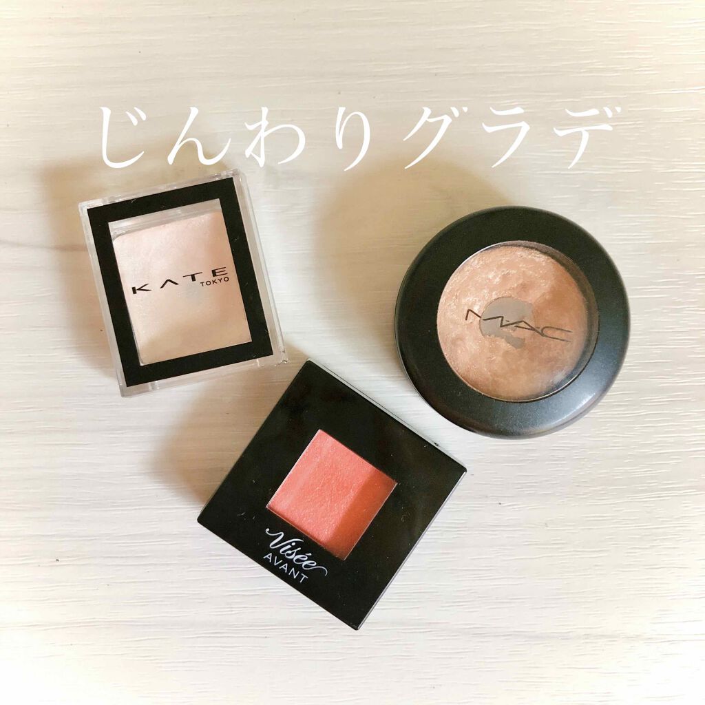 ヴィセ アヴァン シングルアイカラー/Visée/単色アイシャドウを使ったクチコミ(1枚目)