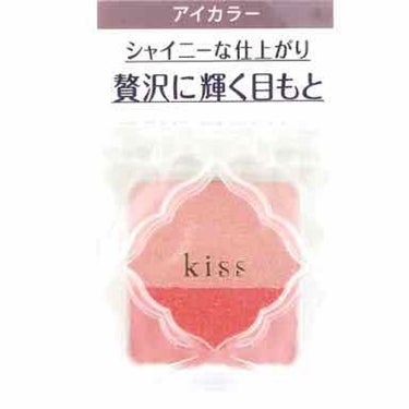 2色で簡単に可愛いグラデーションが作れます❤︎
私は涙袋のところにも入れてます!!
細かなラメでキラキラです

他にもたくさん色味があるので
是非見てみてください☺︎