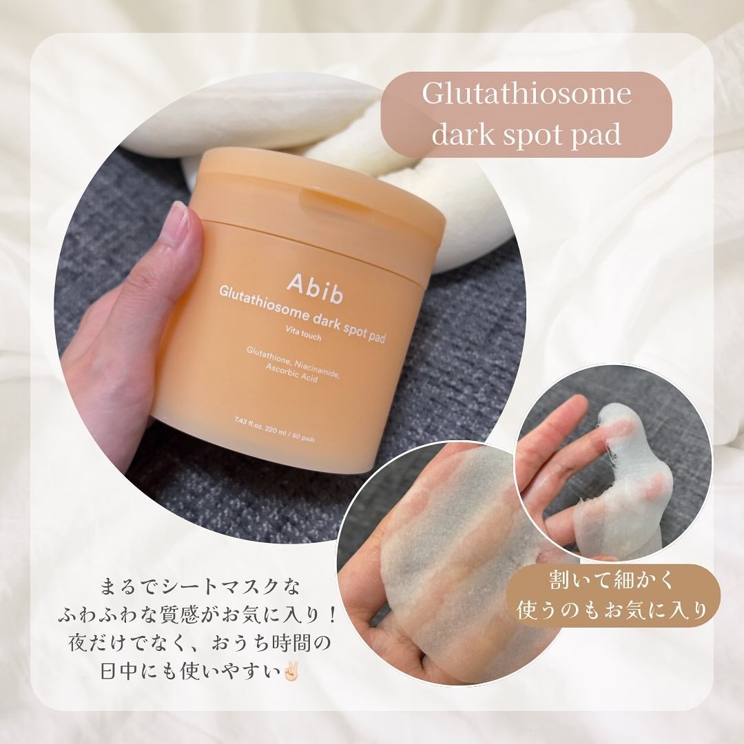 アビブ グルタチオンソームダークスポットセラムビタドロップ/Abib /美容液を使ったクチコミ(3枚目)