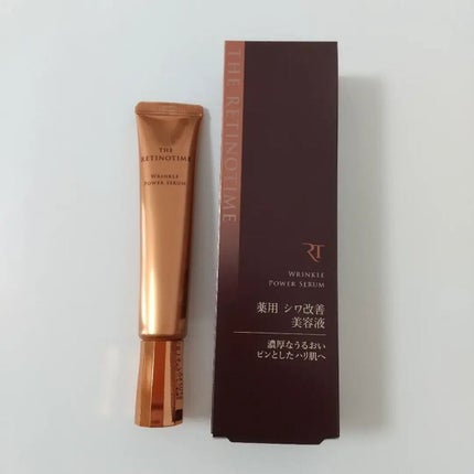 リンクルパワーセラム/ザ・レチノタイム/美容液を使ったクチコミ(1枚目)
