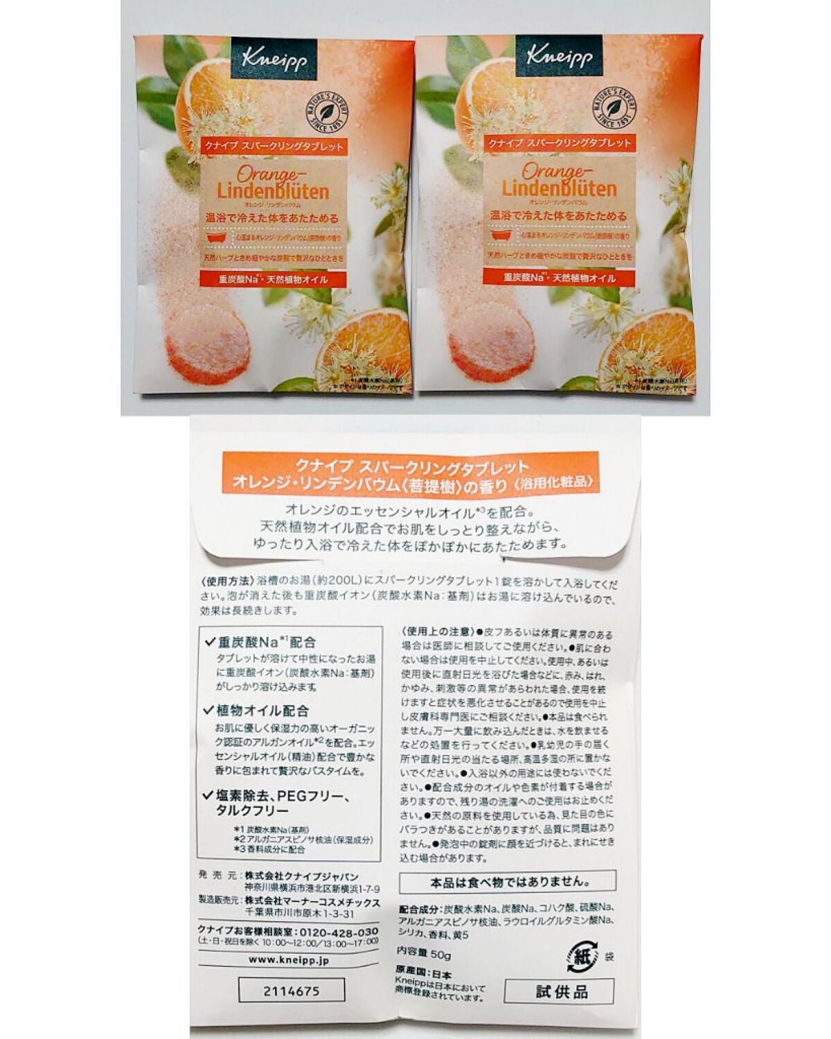 ブルーム ボックス/BLOOMBOX/その他を使ったクチコミ(6枚目)