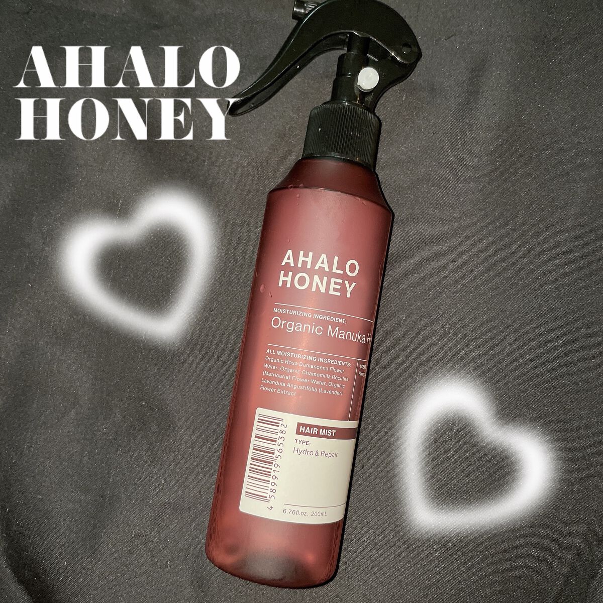 ハイドロ＆リペア ジェントル ヘアミスト/AHALO HONEY/プレスタイリング・寝ぐせ直しを使ったクチコミ（1枚目）